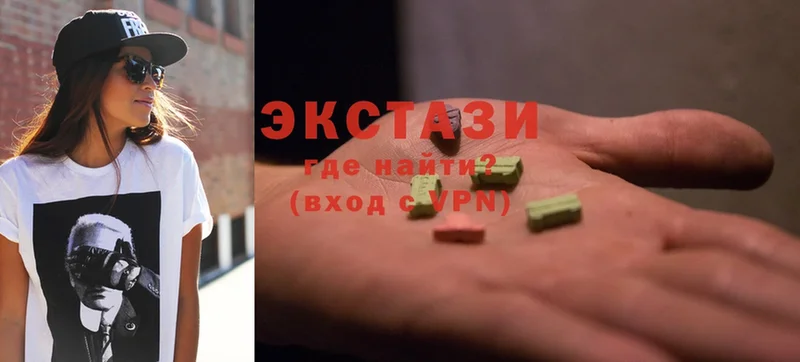 сколько стоит  Заинск  ЭКСТАЗИ XTC 